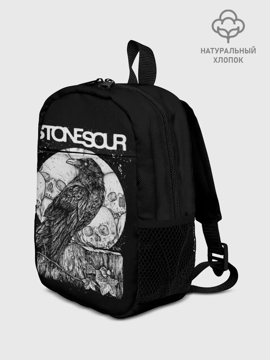 Рюкзак детский / StoneSour