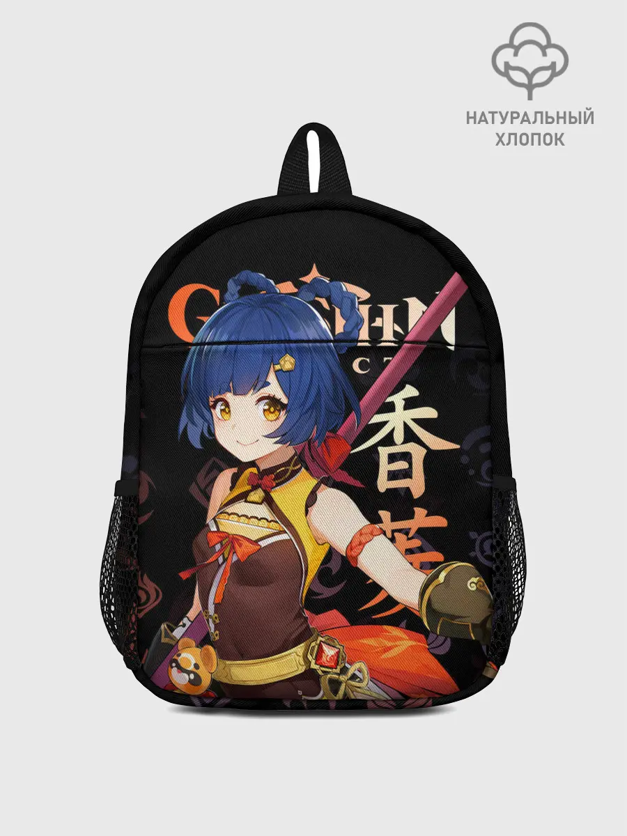 Рюкзак детский / Сян Лин / Genshin Impact
