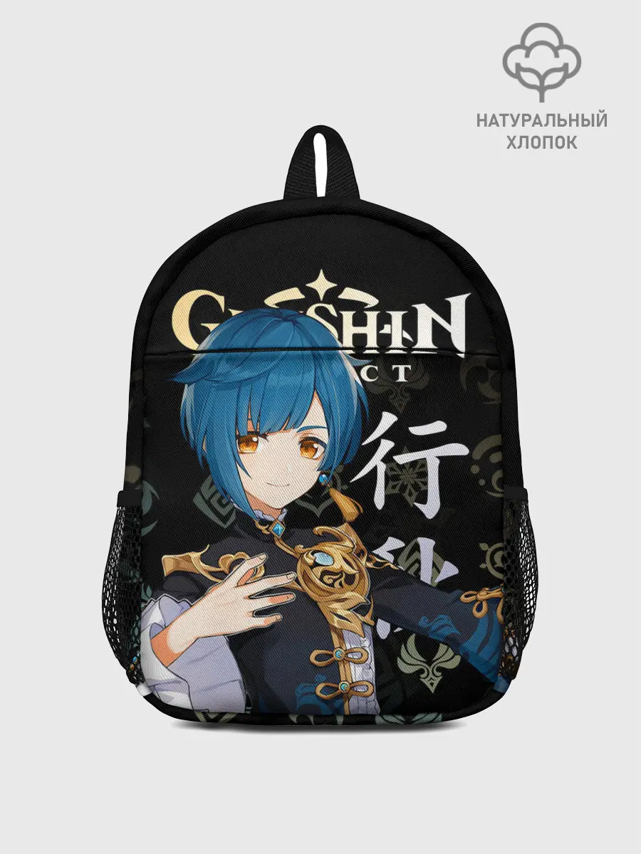 Рюкзак детский / Син Цю / Genshin Impact