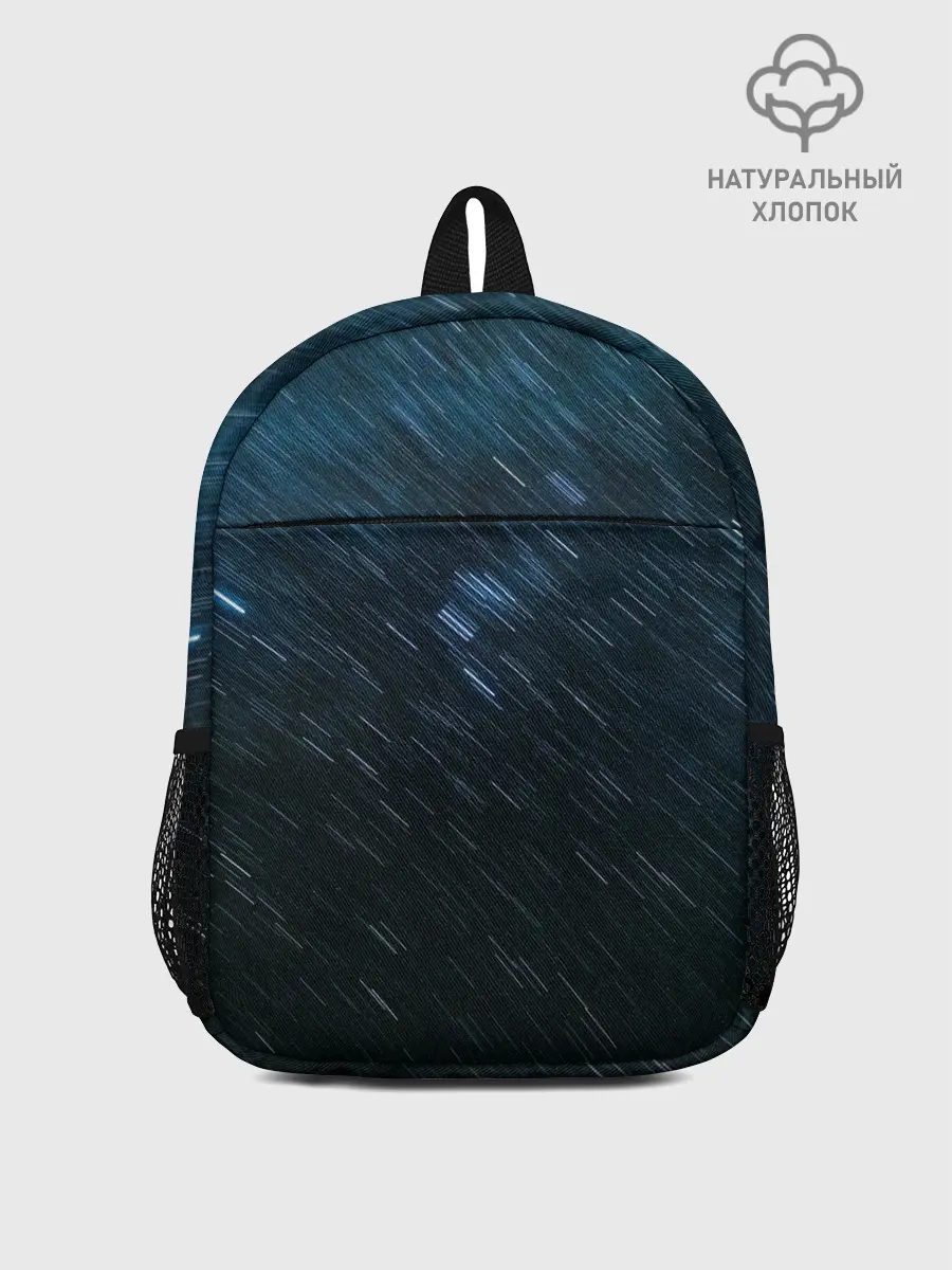 Рюкзак детский / Sky-line