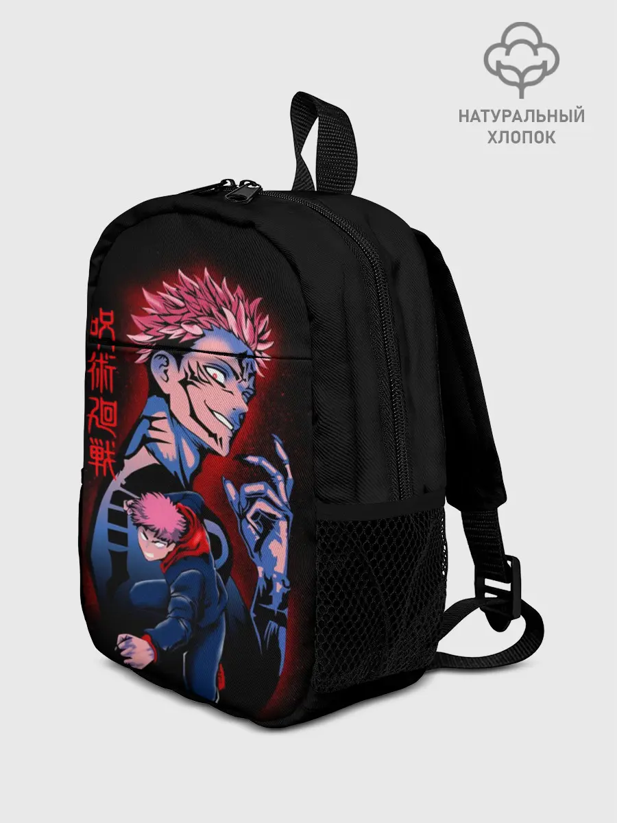 Рюкзак детский / Магическая битва, Сукуна и Итадори
