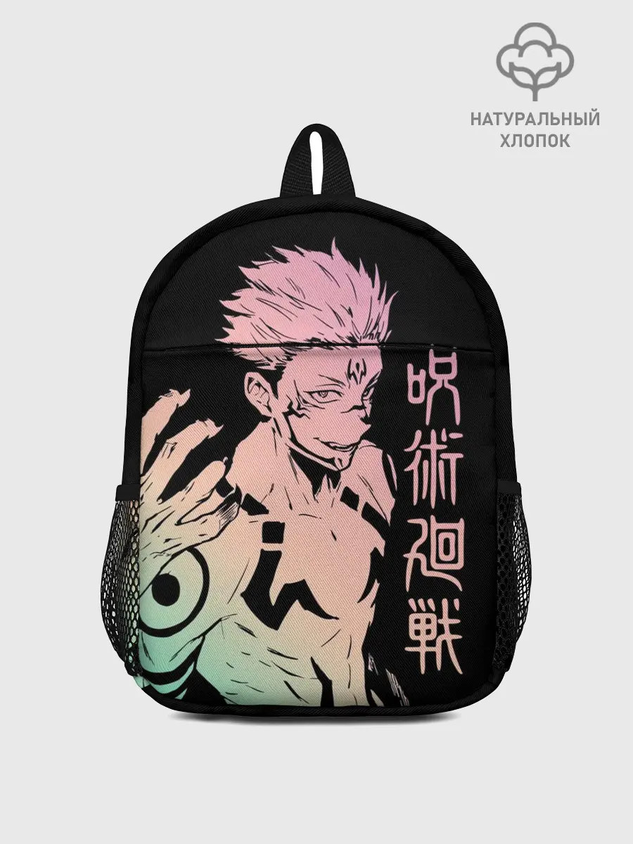 Рюкзак детский / Сукуна, Магическая битва