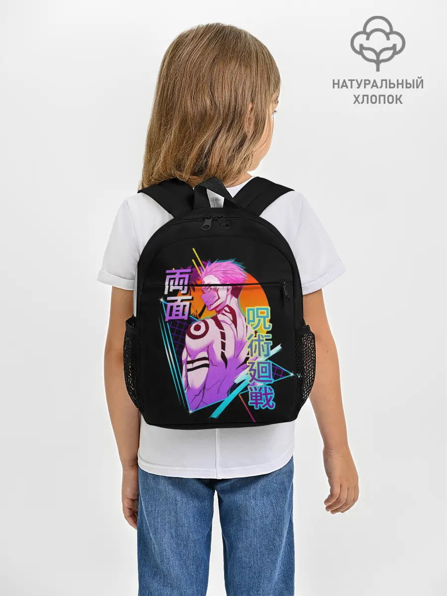 Рюкзак детский / Jujutsu Kaisen , Сукуна