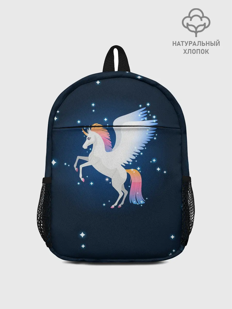 Рюкзак детский / Милый пегас единорог с радужной гривой