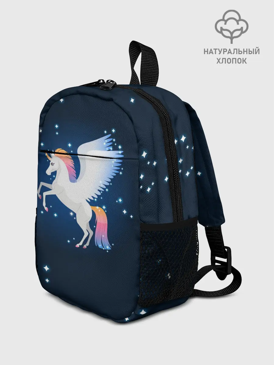 Рюкзак детский / Милый пегас единорог с радужной гривой