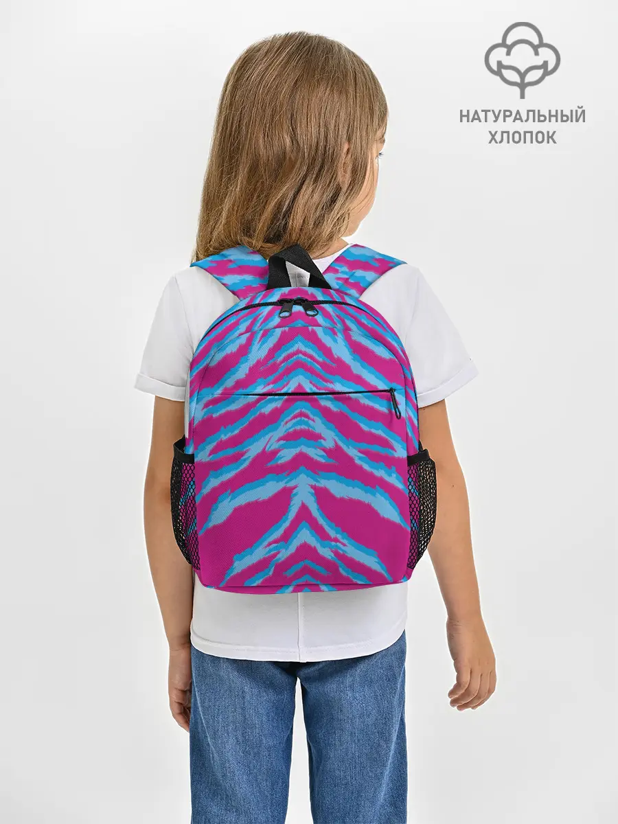 Рюкзак детский / Неоновая шкура тигра