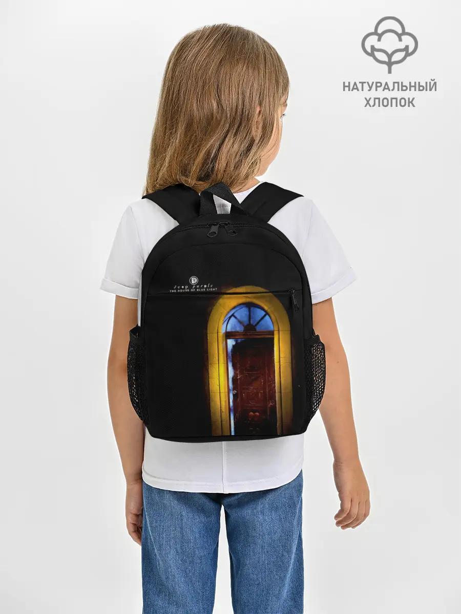 Рюкзак детский / The House of Blue Light - Deep Purple