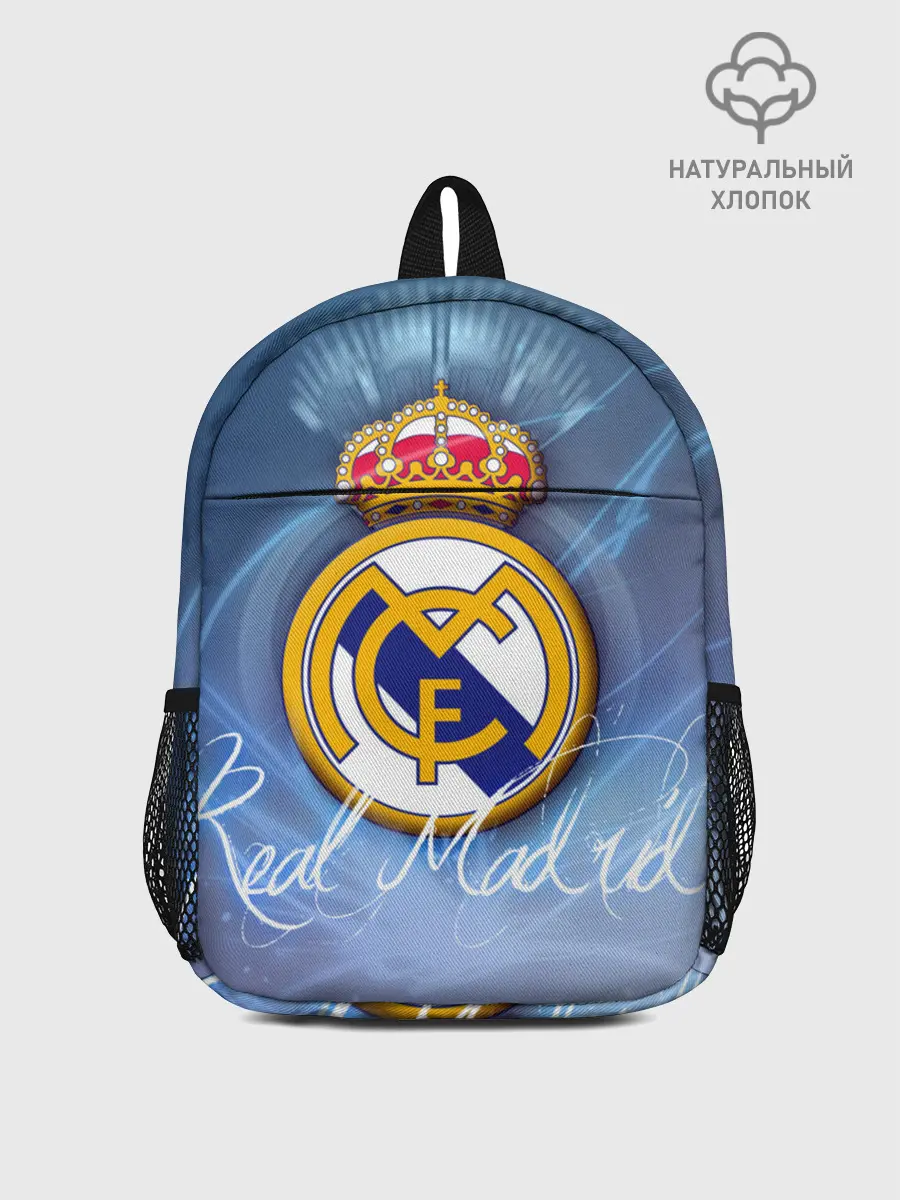 Рюкзак детский / FC РЕАЛ МАДРИД