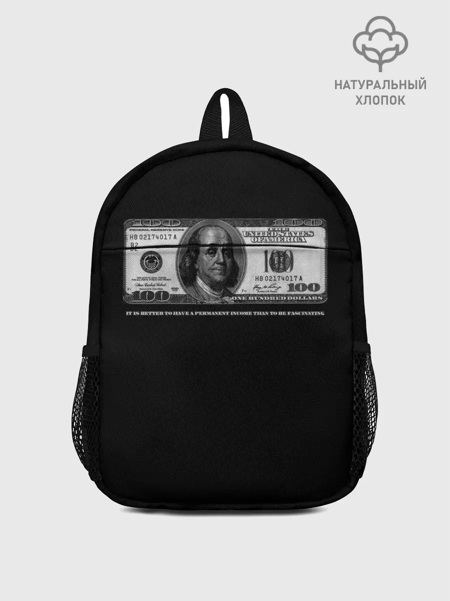 Рюкзак детский / One hundred dollars