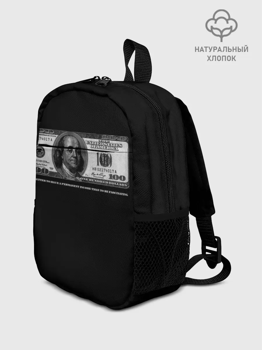 Рюкзак детский / One hundred dollars