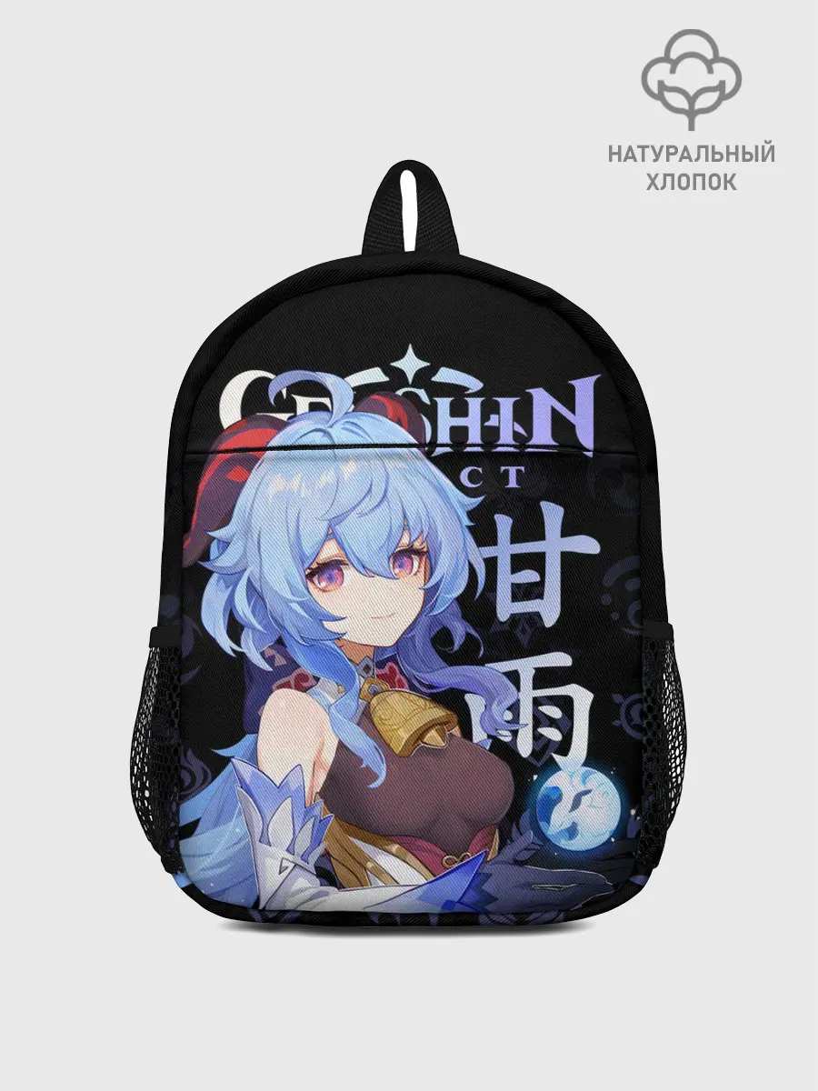 Рюкзак детский / Гань Юй / Genshin Impact