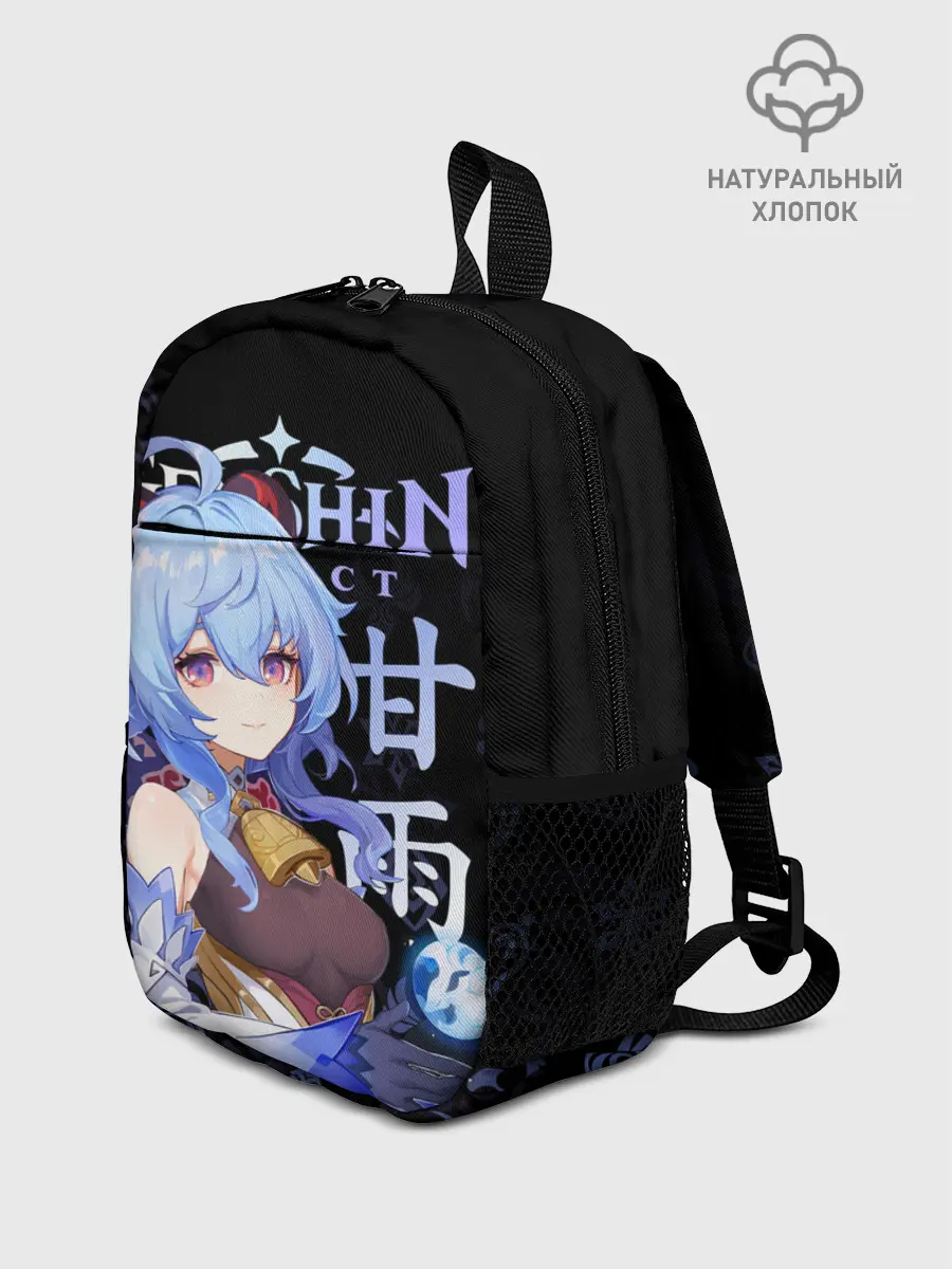 Рюкзак детский / Гань Юй / Genshin Impact