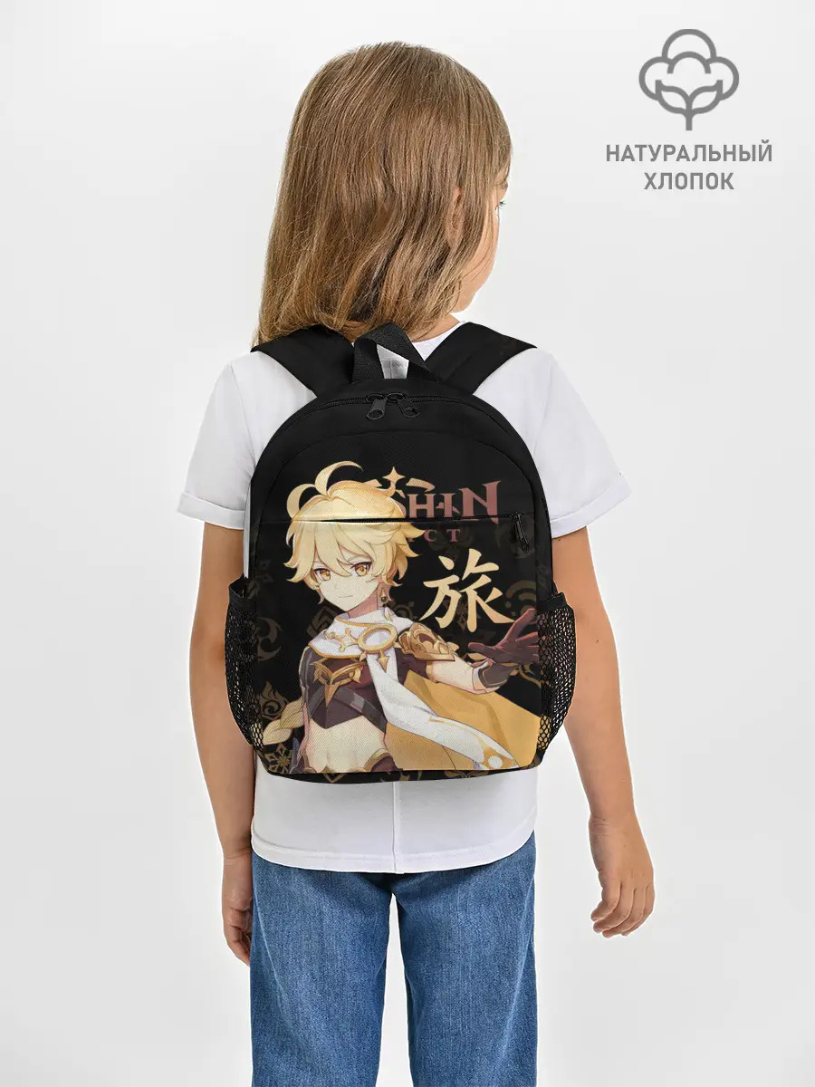 Рюкзак детский / Путешественник / Genshin Impact