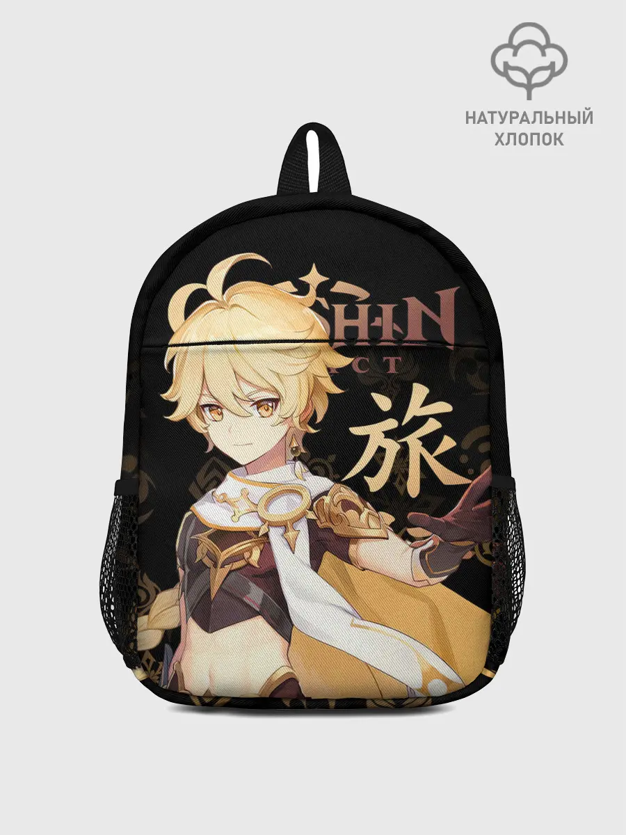Рюкзак детский / Путешественник / Genshin Impact