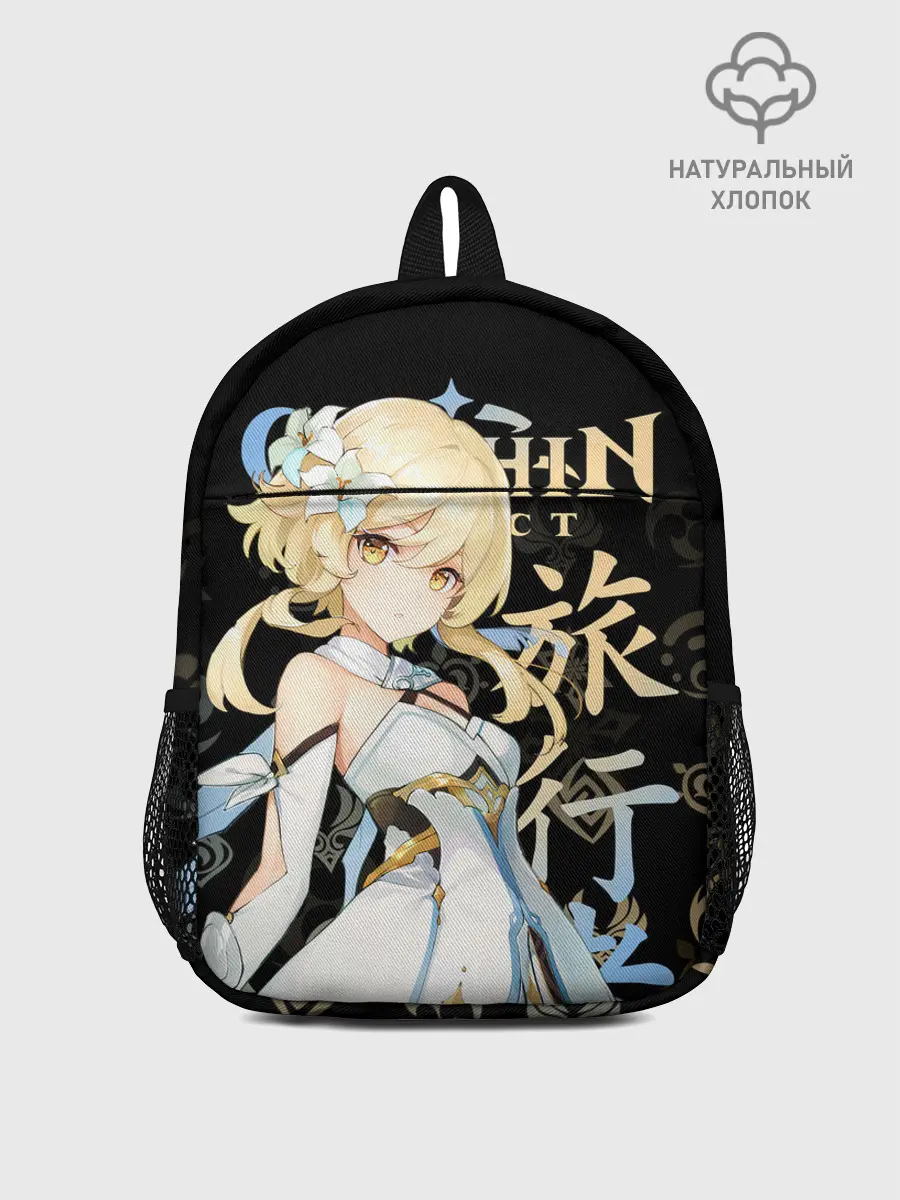 Рюкзак детский / Путешественница / Genshin Impact