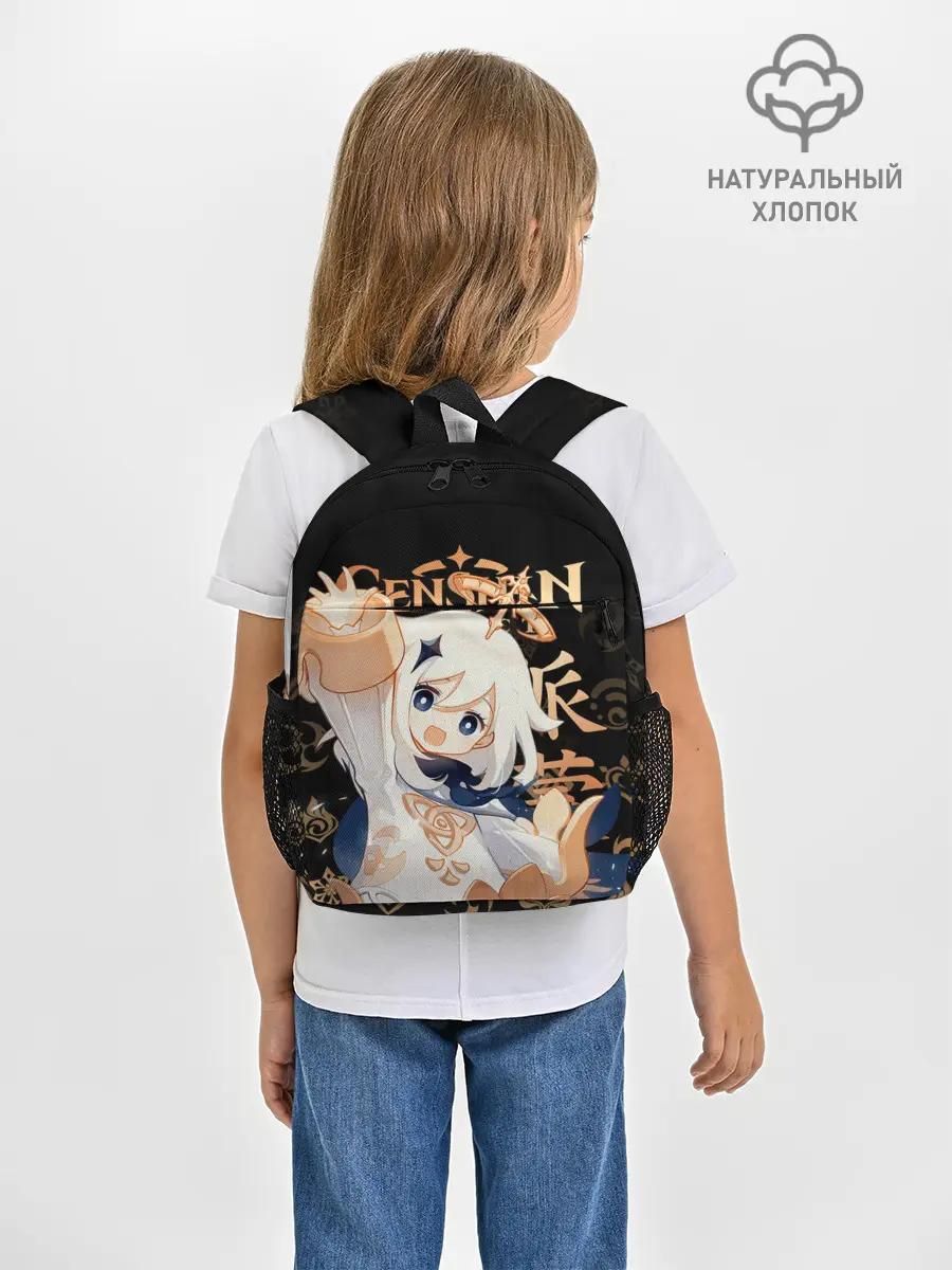 Рюкзак детский / Паймон / Genshin Impact