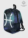 Рюкзак детский / Рыбы / Pisces, Знак зодиака