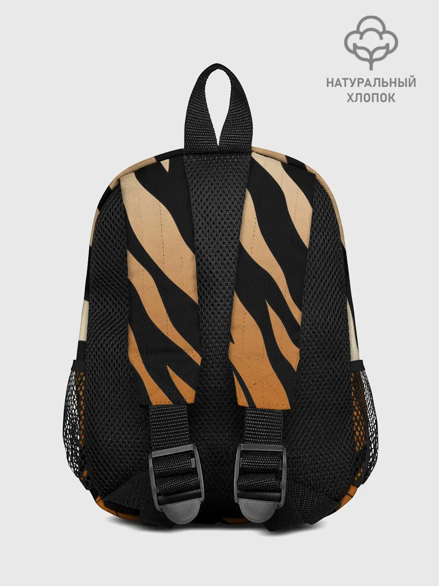 Рюкзак детский / Тигр 2022 | НОВЫЙ ГОД
