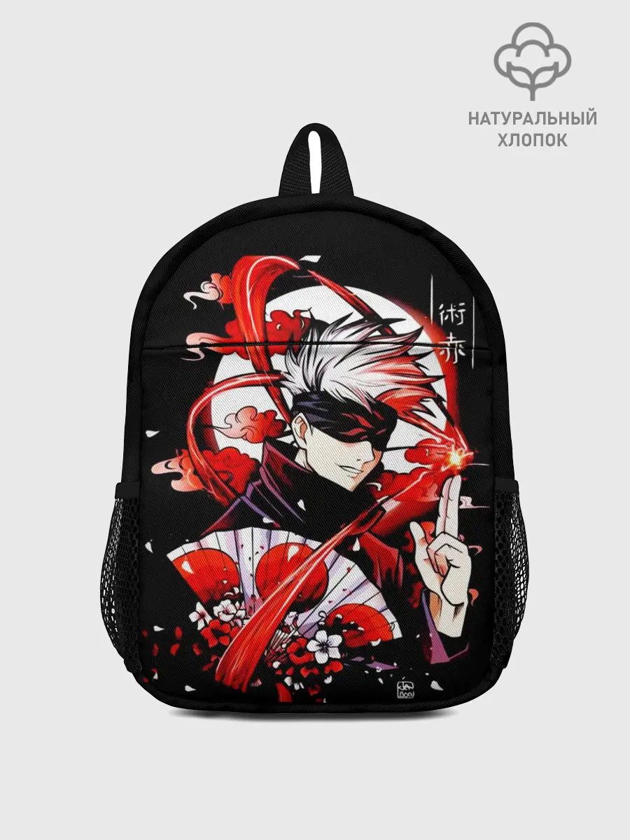 Рюкзак детский / Сатору Годзё, Магическая битва