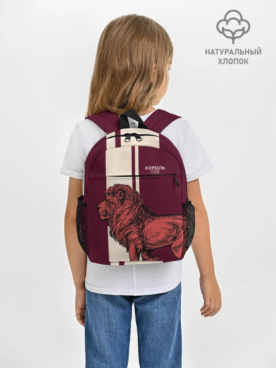 Рюкзак детский / Король Лев / Lion King