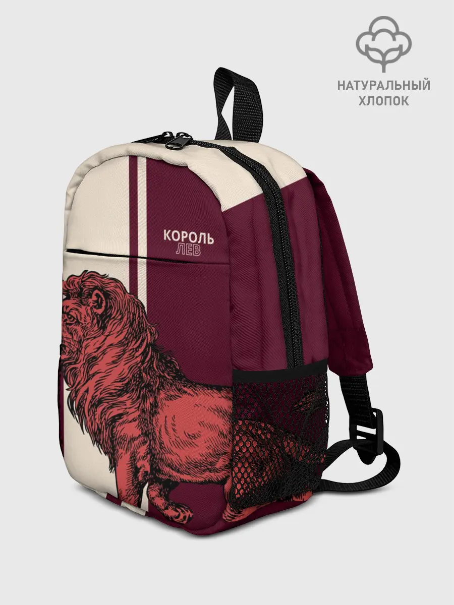 Рюкзак детский / Король Лев / Lion King