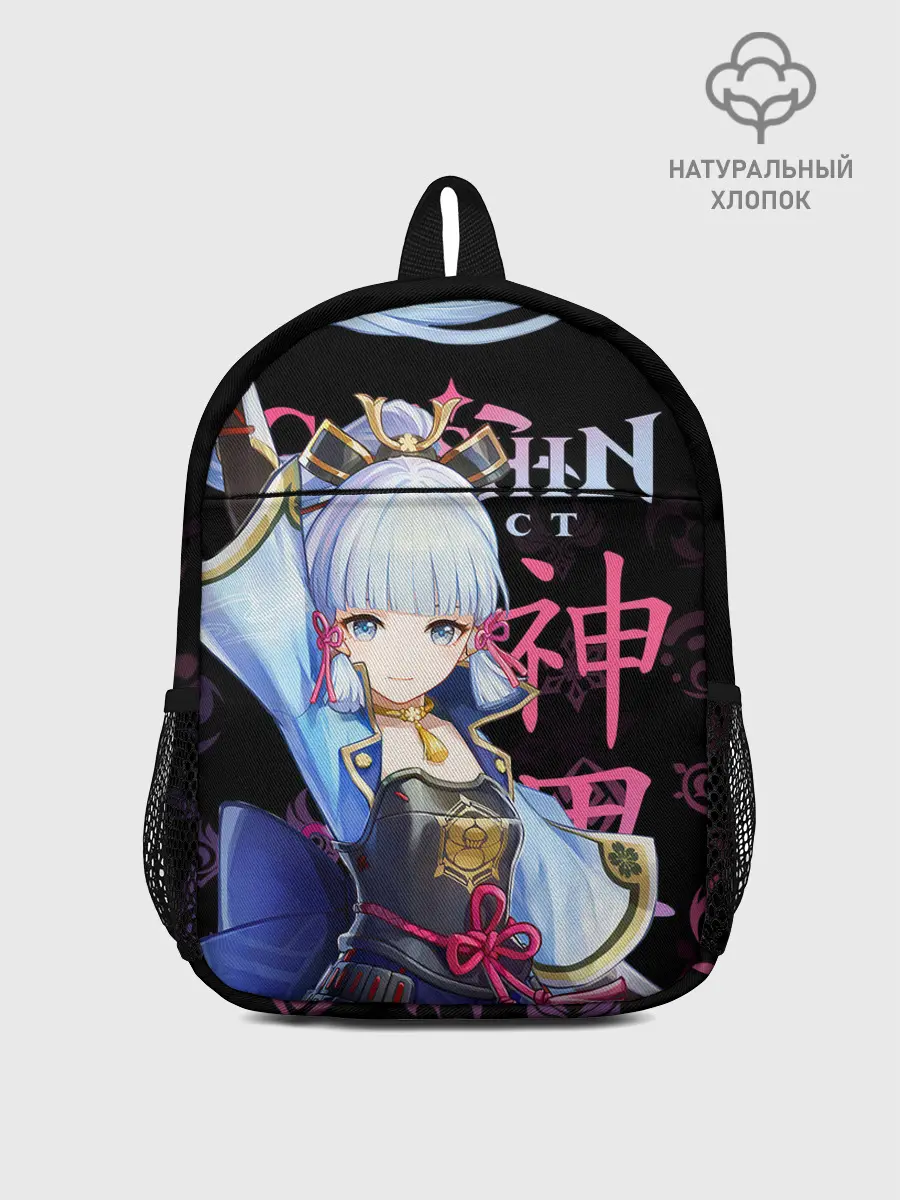 Рюкзак детский / Аяка / Genshin Impact