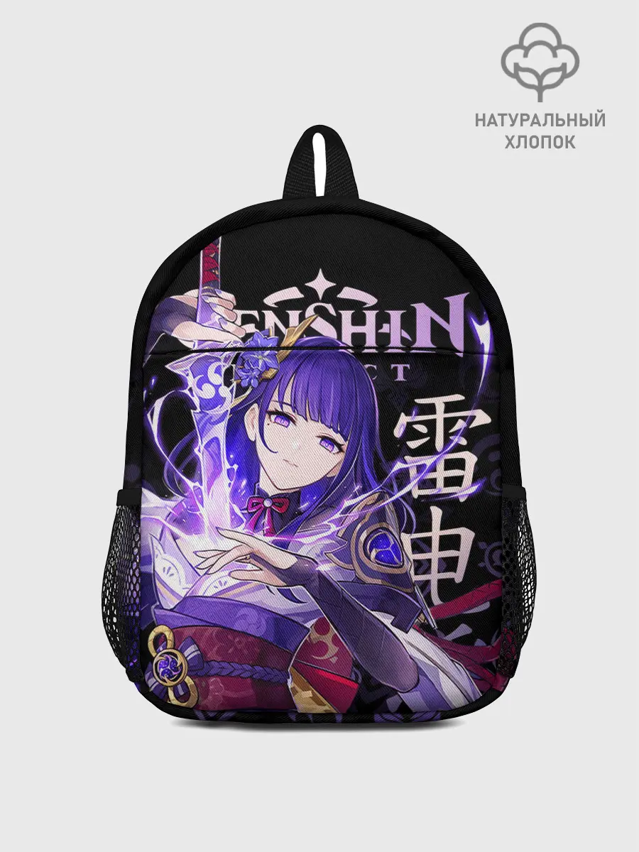 Рюкзак детский / Сёгун Райдэн / Genshin Impact