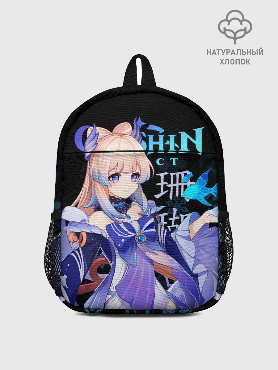 Рюкзак детский / Кокоми / Genshin Impact