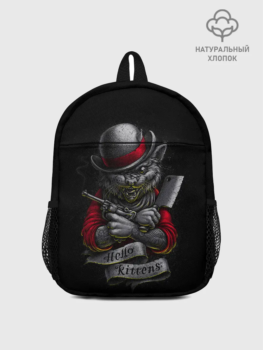 Рюкзак детский / КОТ ДЖЕНТЕЛЬМЕН