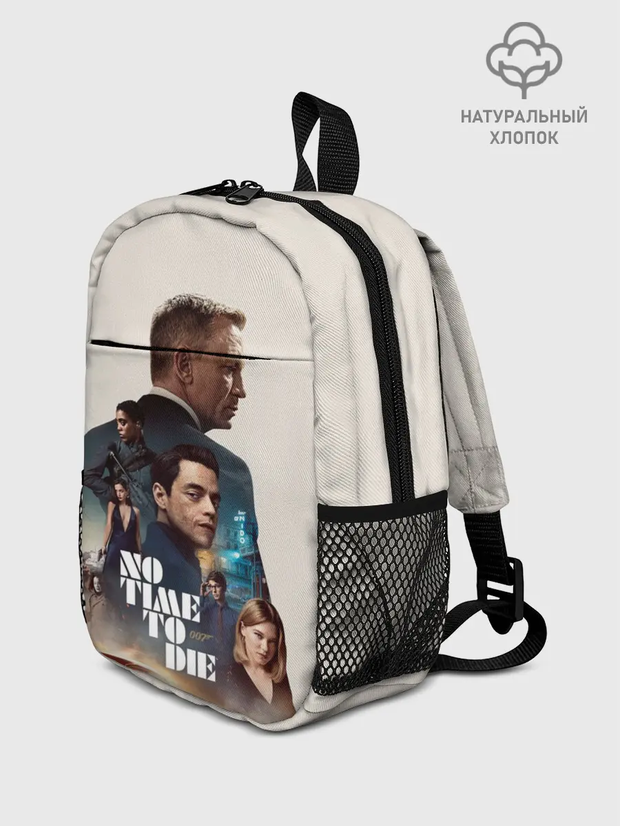 Рюкзак детский / Не Время Умирать Бонд 007