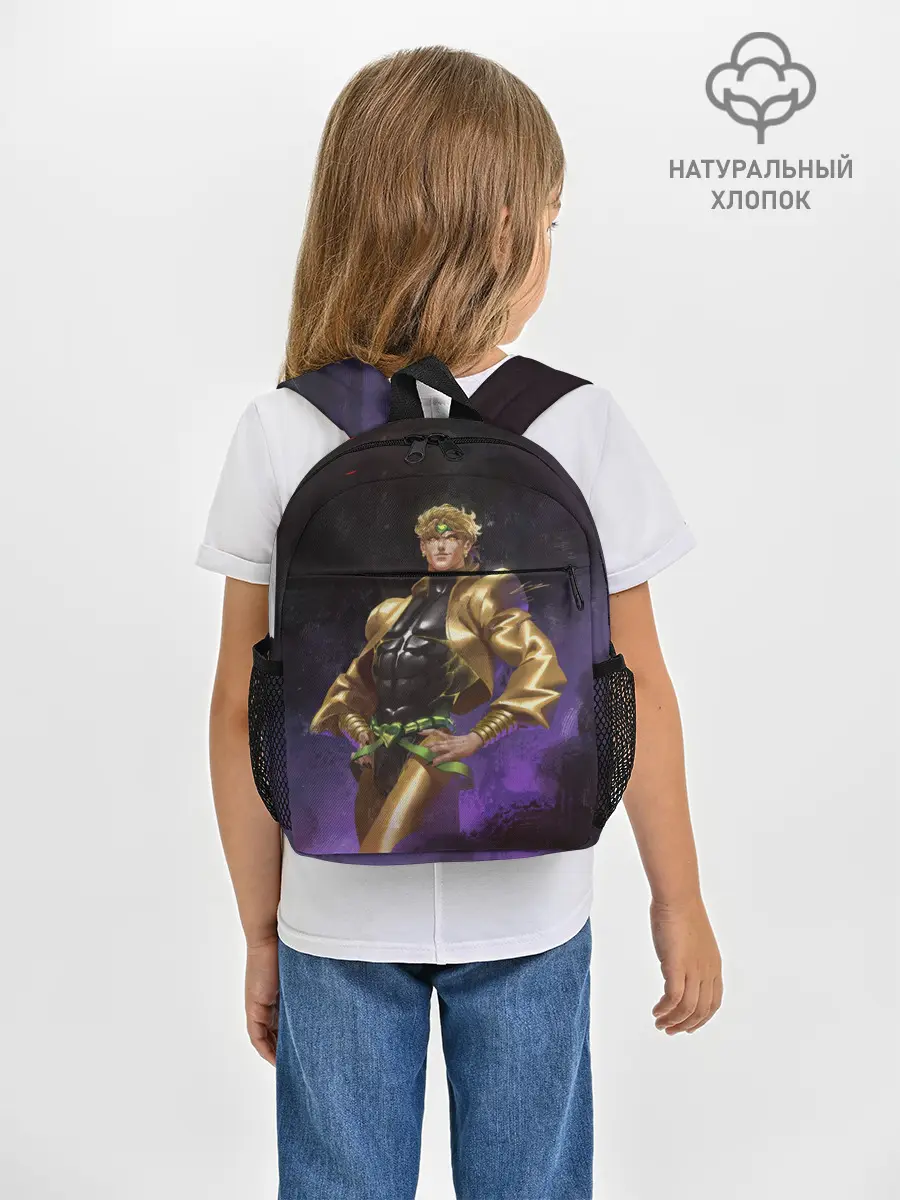 Рюкзак детский / Дио Брандо Космический из ДЖО джо