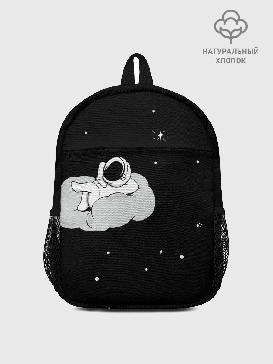 Рюкзак детский / Космонавт на облаке