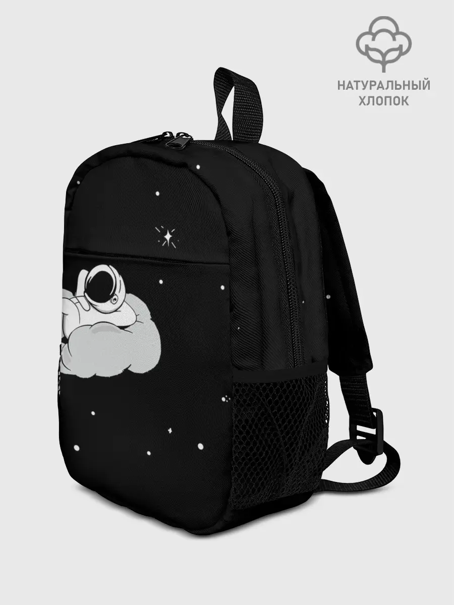 Рюкзак детский / Космонавт на облаке