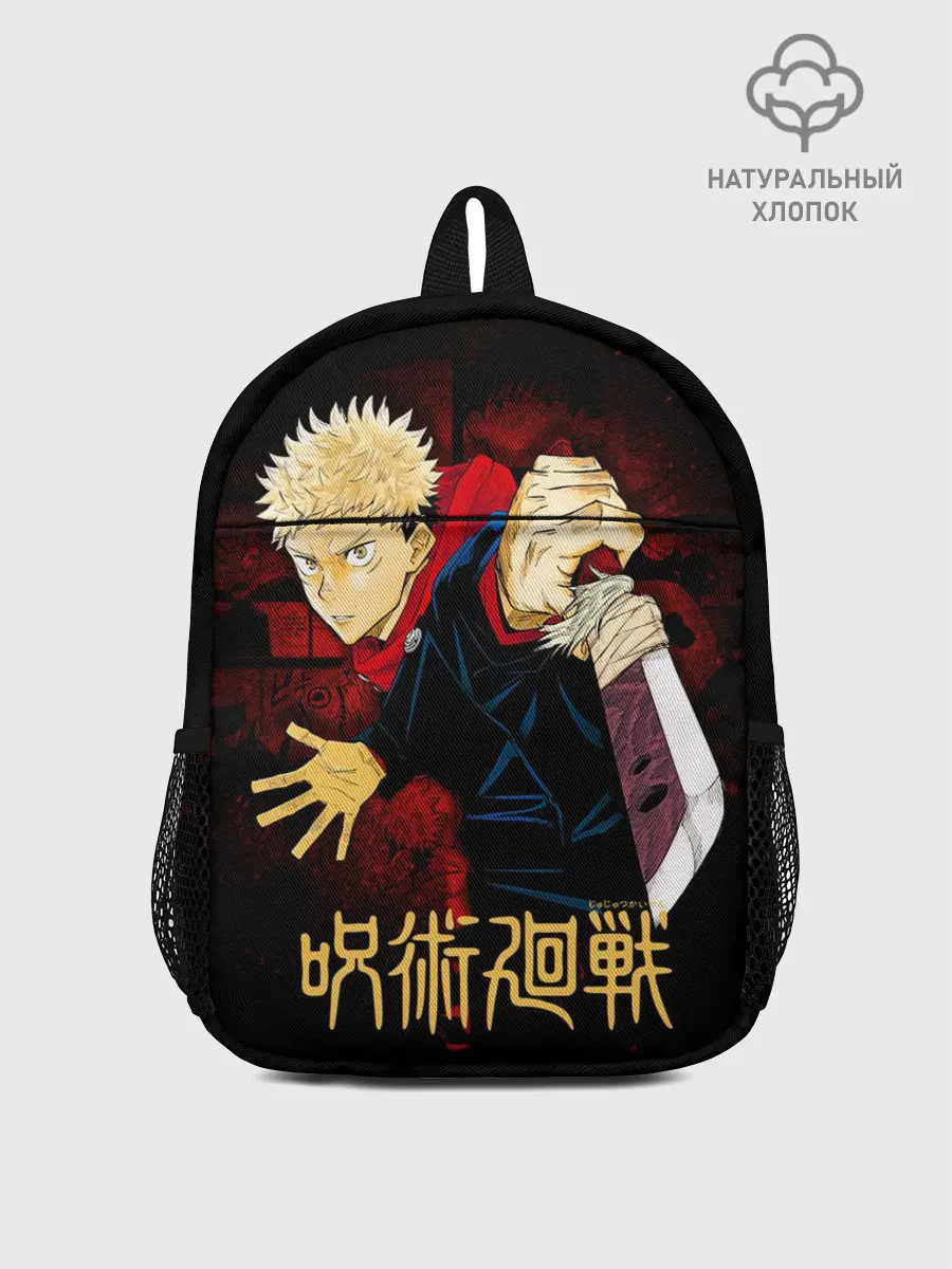 Рюкзак детский / Юдзи Итадори - Магическая битва
