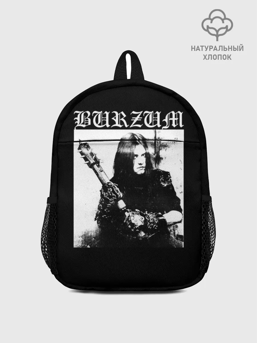Рюкзак детский / BURZUM / Бурзум
