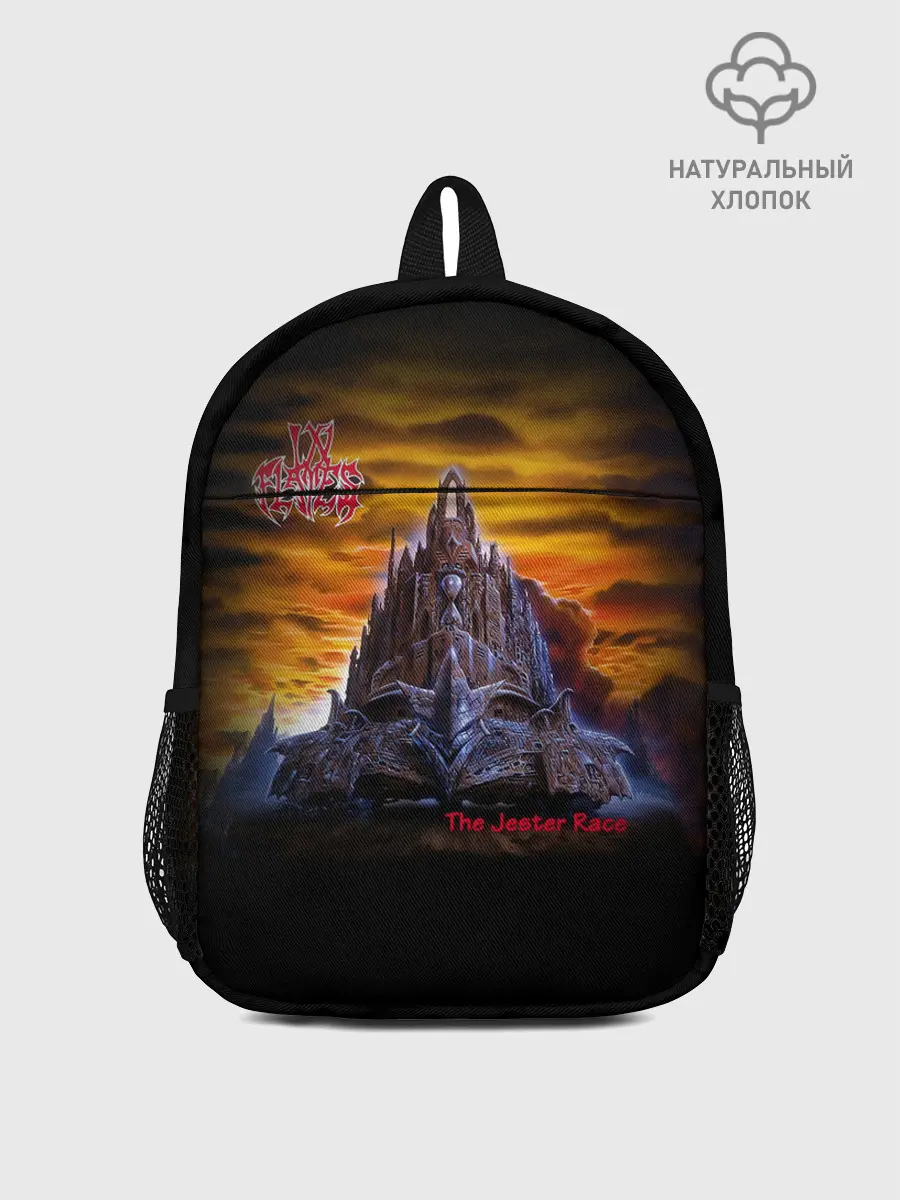 Рюкзак детский / The Jester Race - In Flames