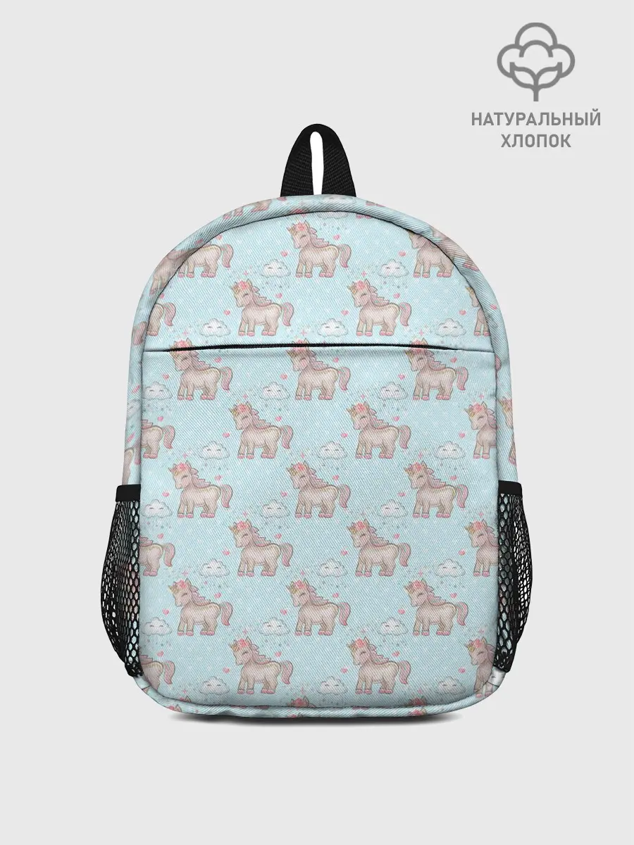 Рюкзак детский / Маленькие единороги