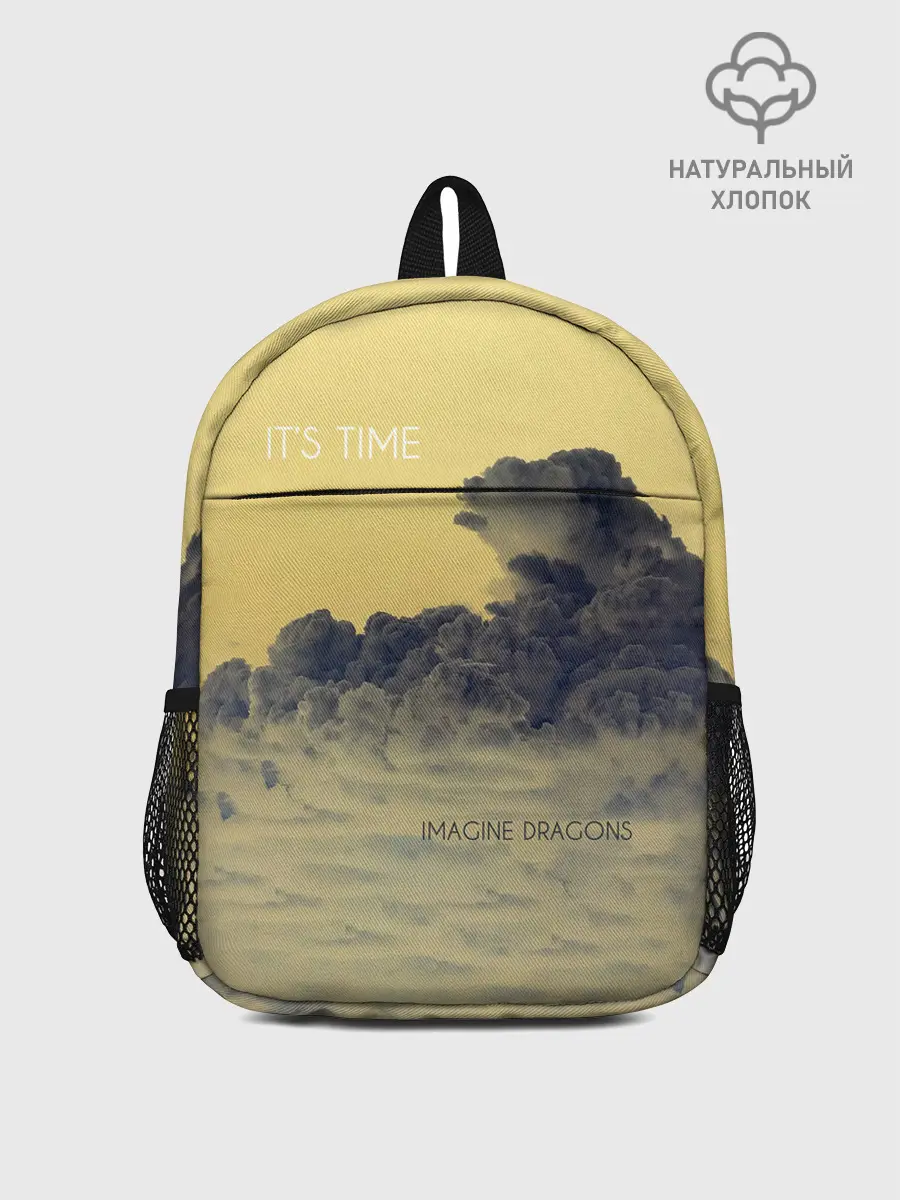 Рюкзак детский / Its Time - Imagine Dragons