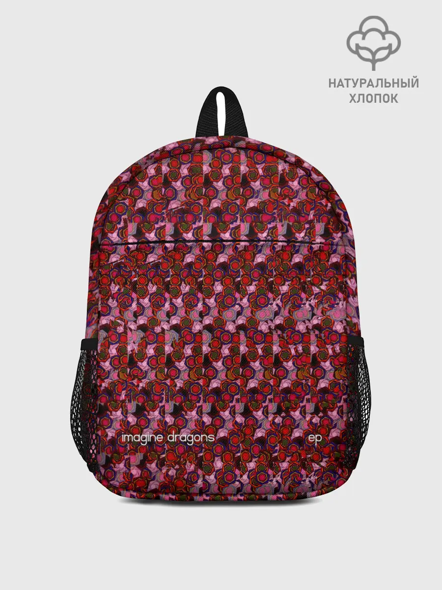 Рюкзак детский / EP by Imagine Dragons