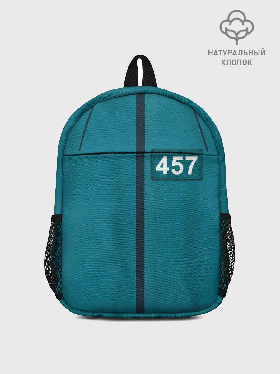 Рюкзак детский / Форма игрока / Игра в кальмара