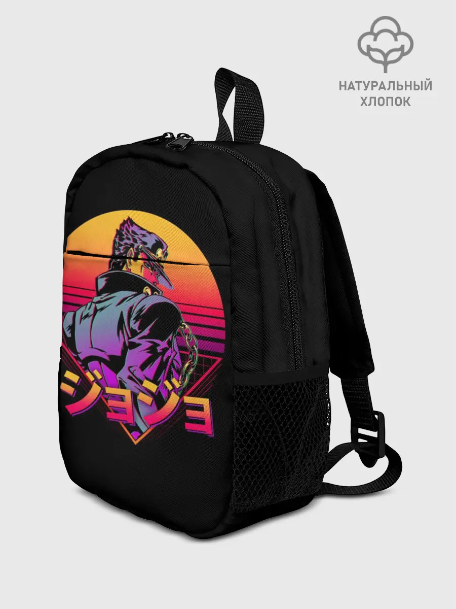 Рюкзак детский / Ретровейв Джотаро