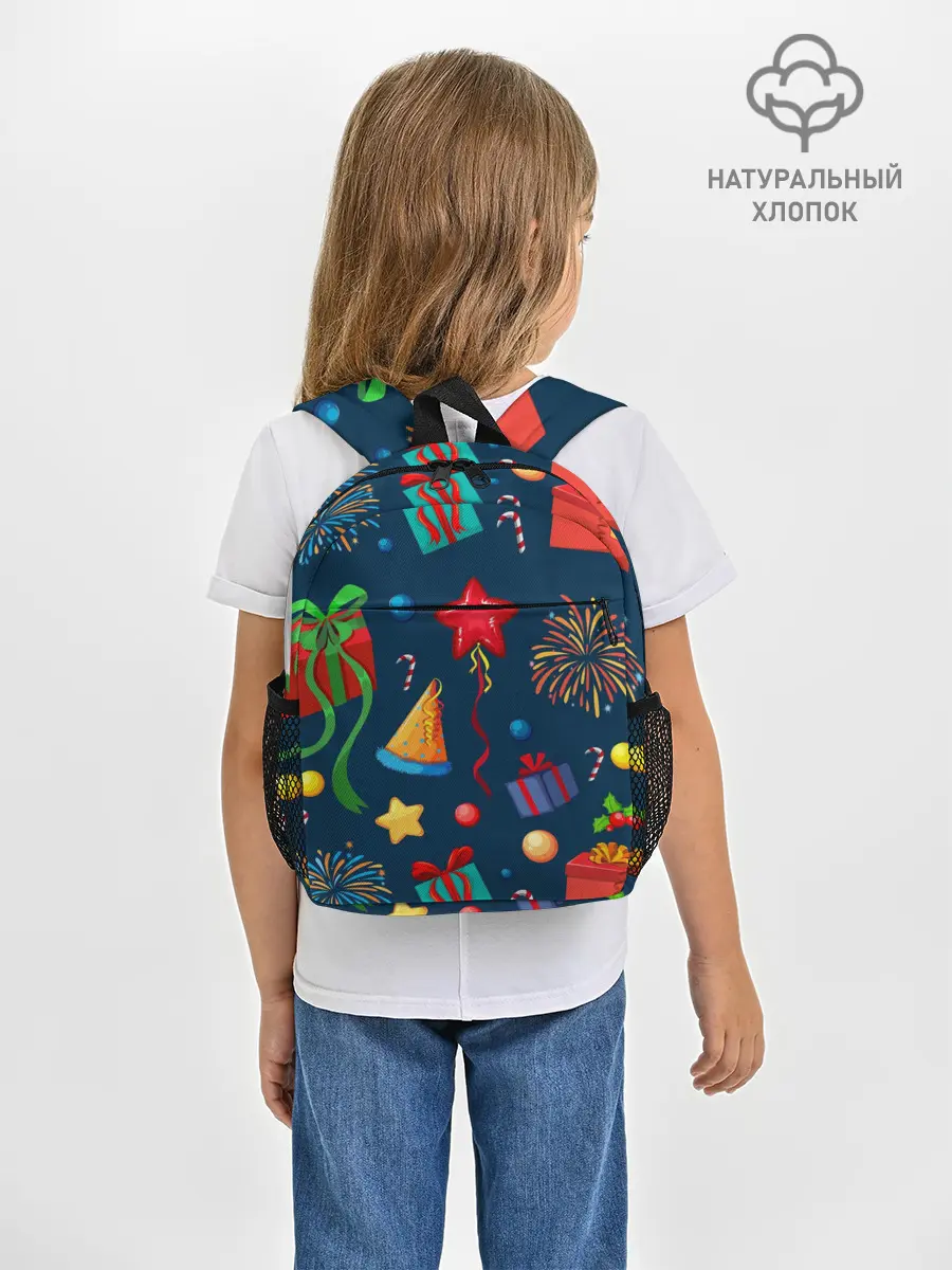 Рюкзак детский / Новогодний Паттерн!