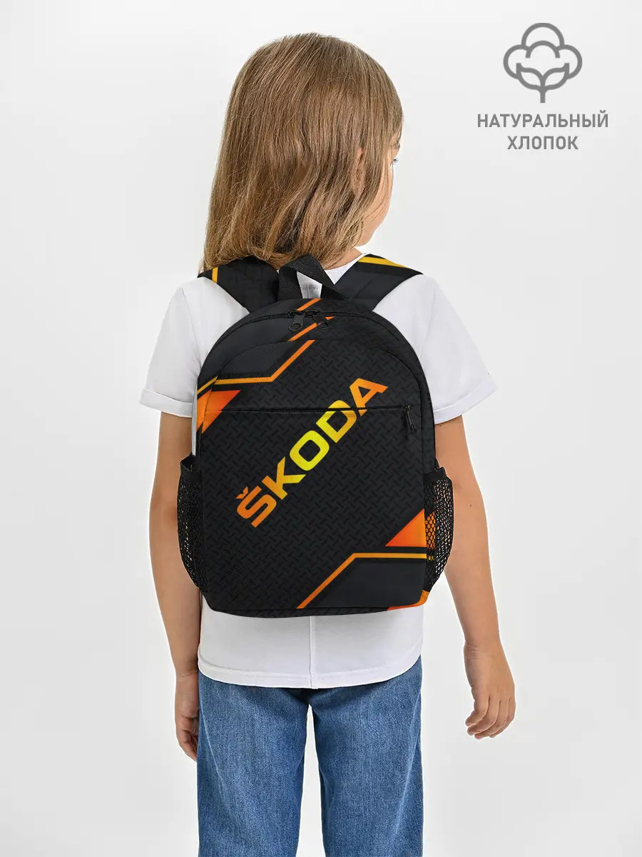 Рюкзак детский / Skoda Gold | Шкода