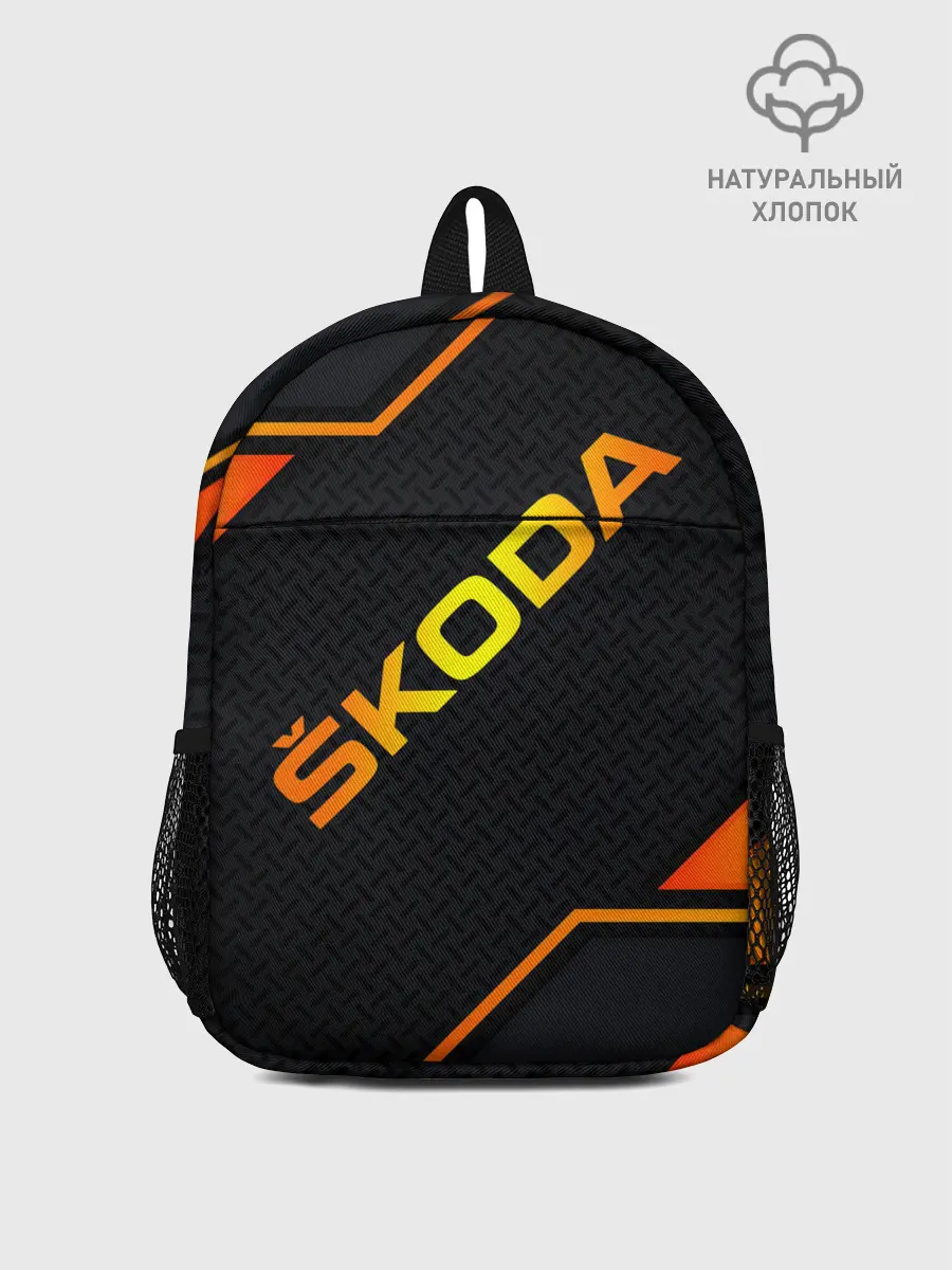 Рюкзак детский / Skoda Gold | Шкода
