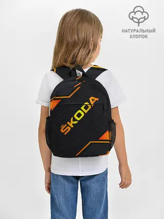 Рюкзак детский / Skoda Gold | Шкода