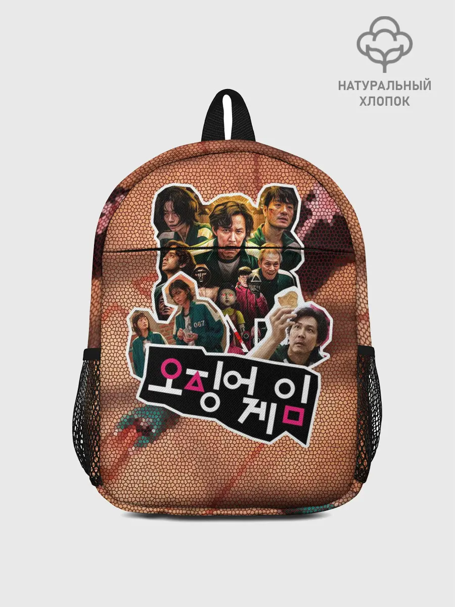 Рюкзак детский / Стикерпак / Игра в кальмара