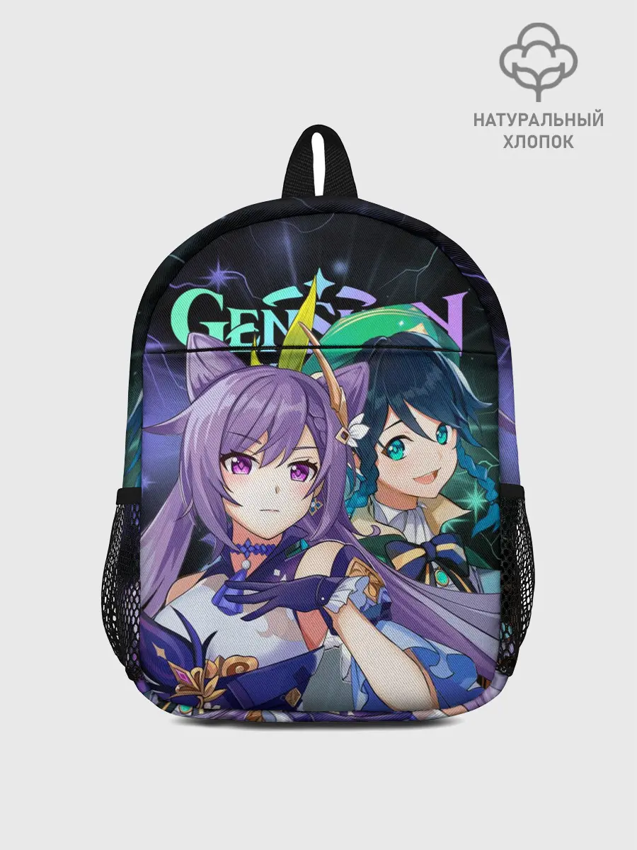 Рюкзак детский / Венти и Кэ Цин, Genshin Impact