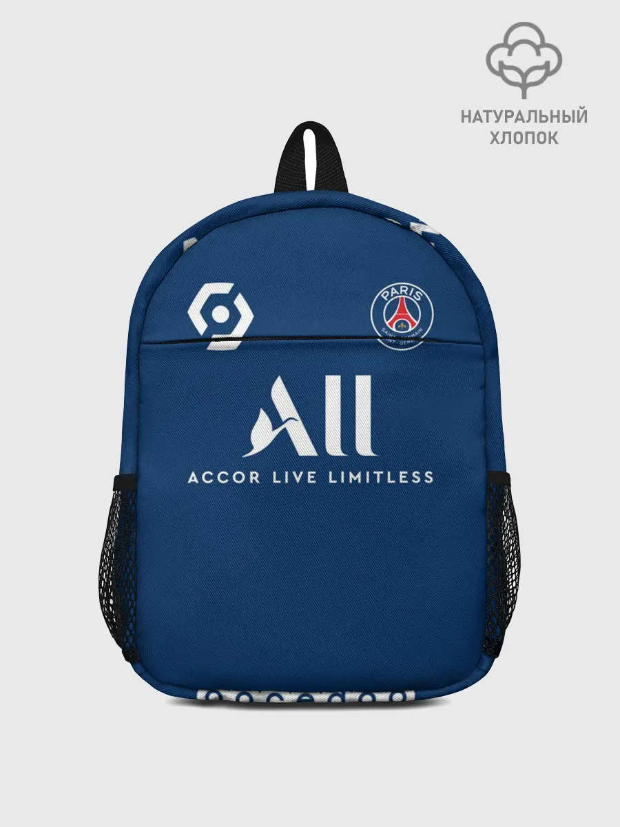 Рюкзак детский / Мбаппе ПСЖ форма 2021/2022