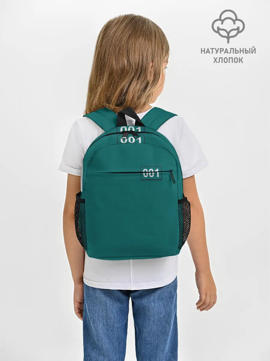 Рюкзак детский / Игрок 001.
