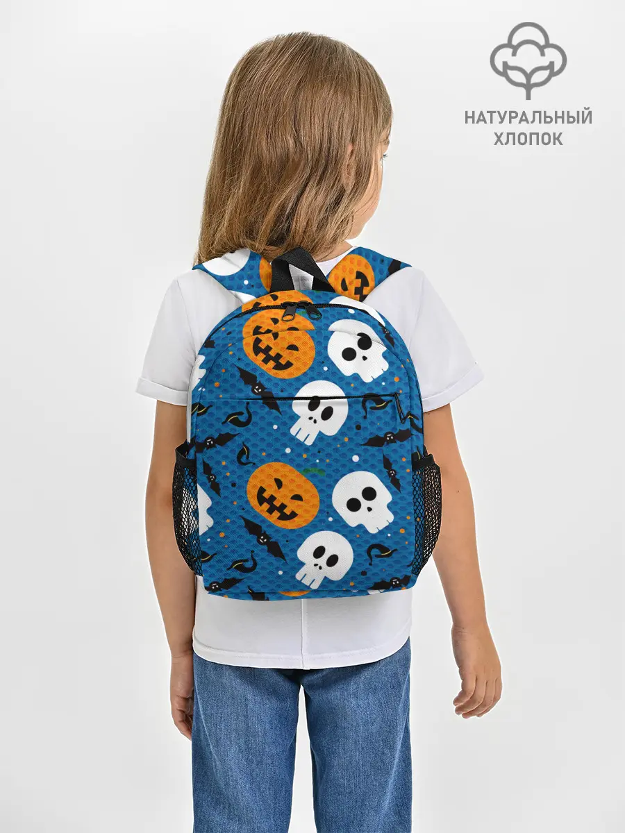 Рюкзак детский / ЧЕРЕПА И ТЫКВЫ | HALLOWEEN